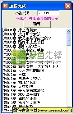 菲律宾入学签证遗失过期的补办方法 最全回答